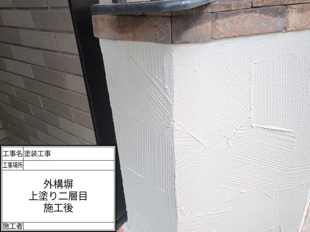 葛飾区 外壁塗装