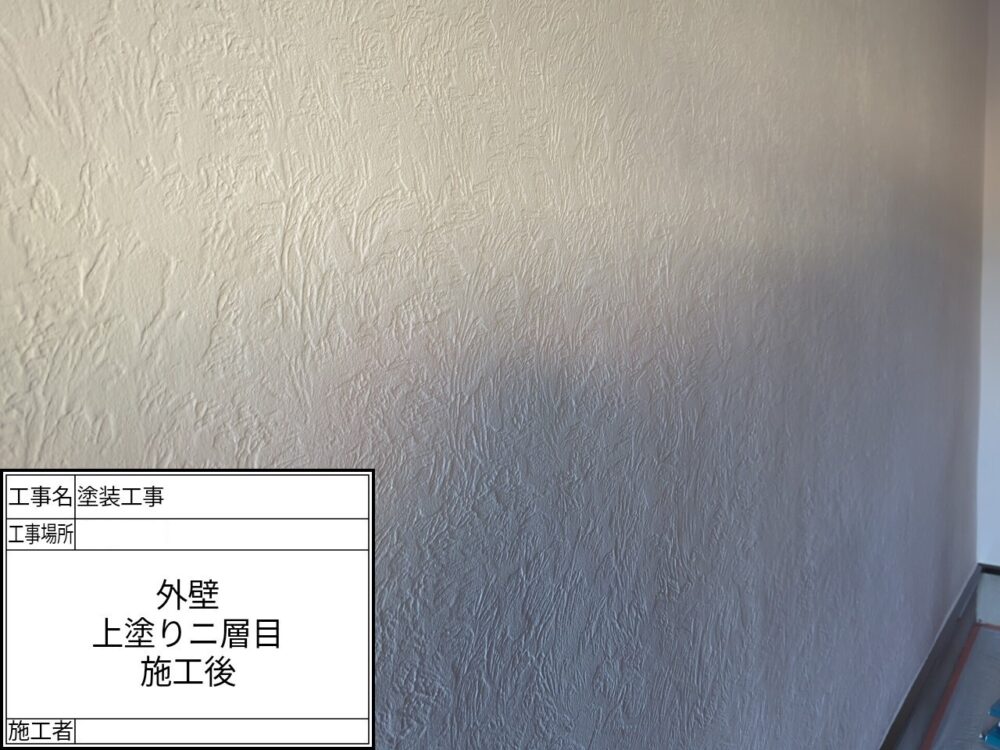 葛飾区 外壁塗装