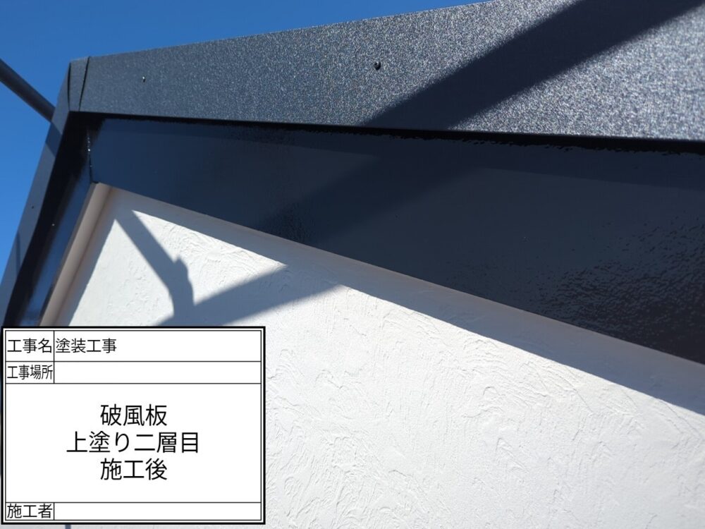 葛飾区 外壁塗装