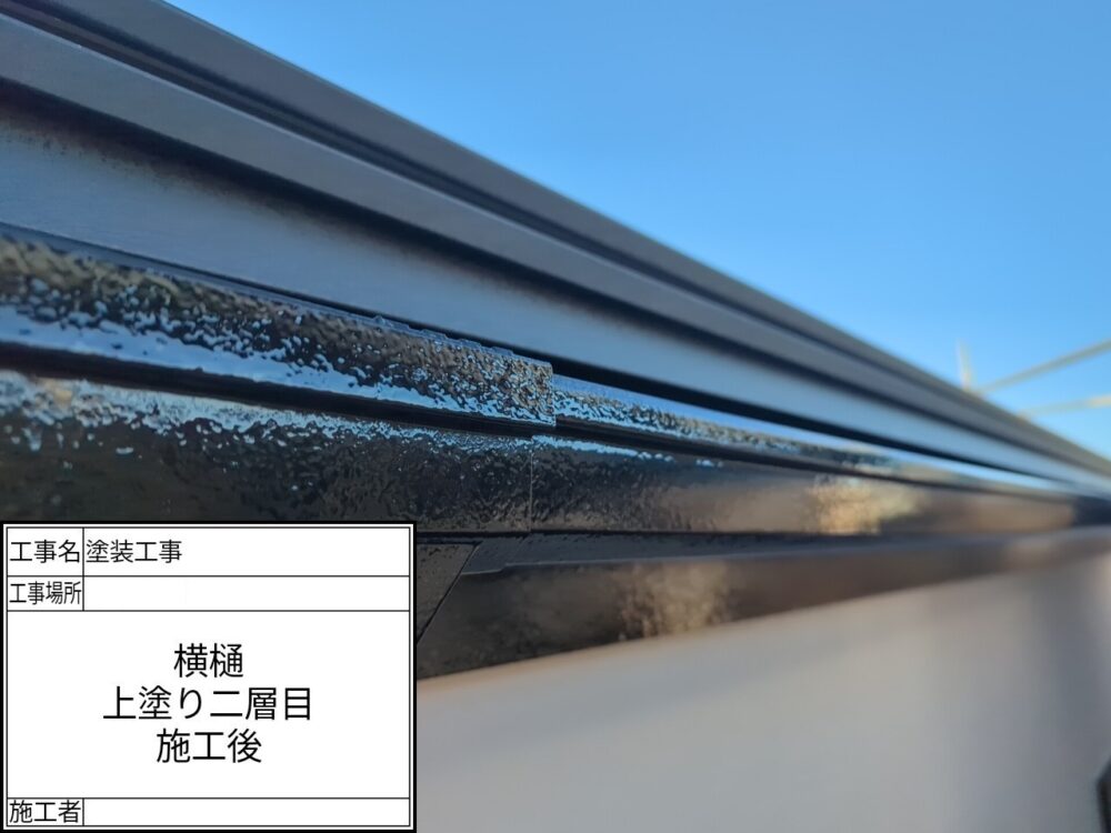 葛飾区 外壁塗装