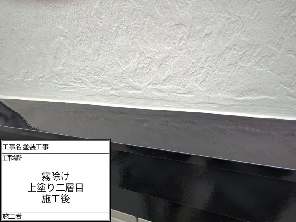 葛飾区 外壁塗装