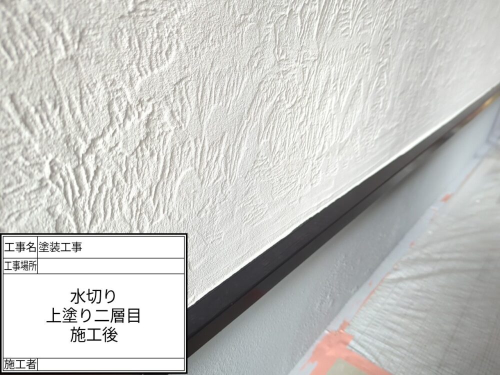 葛飾区 外壁塗装