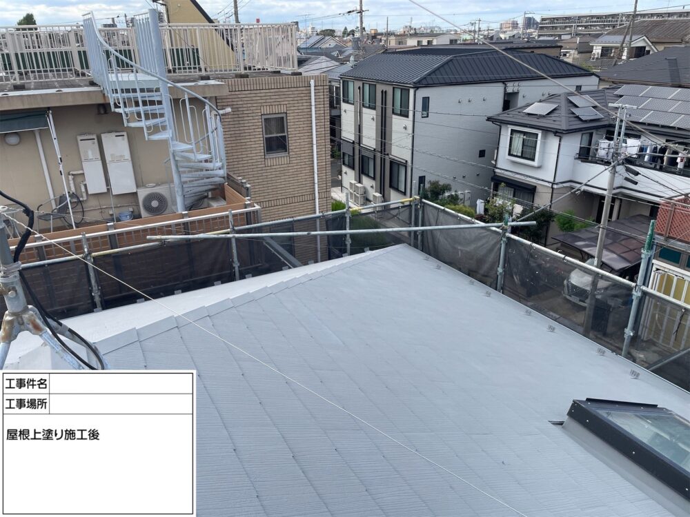 江戸川区　屋根塗装