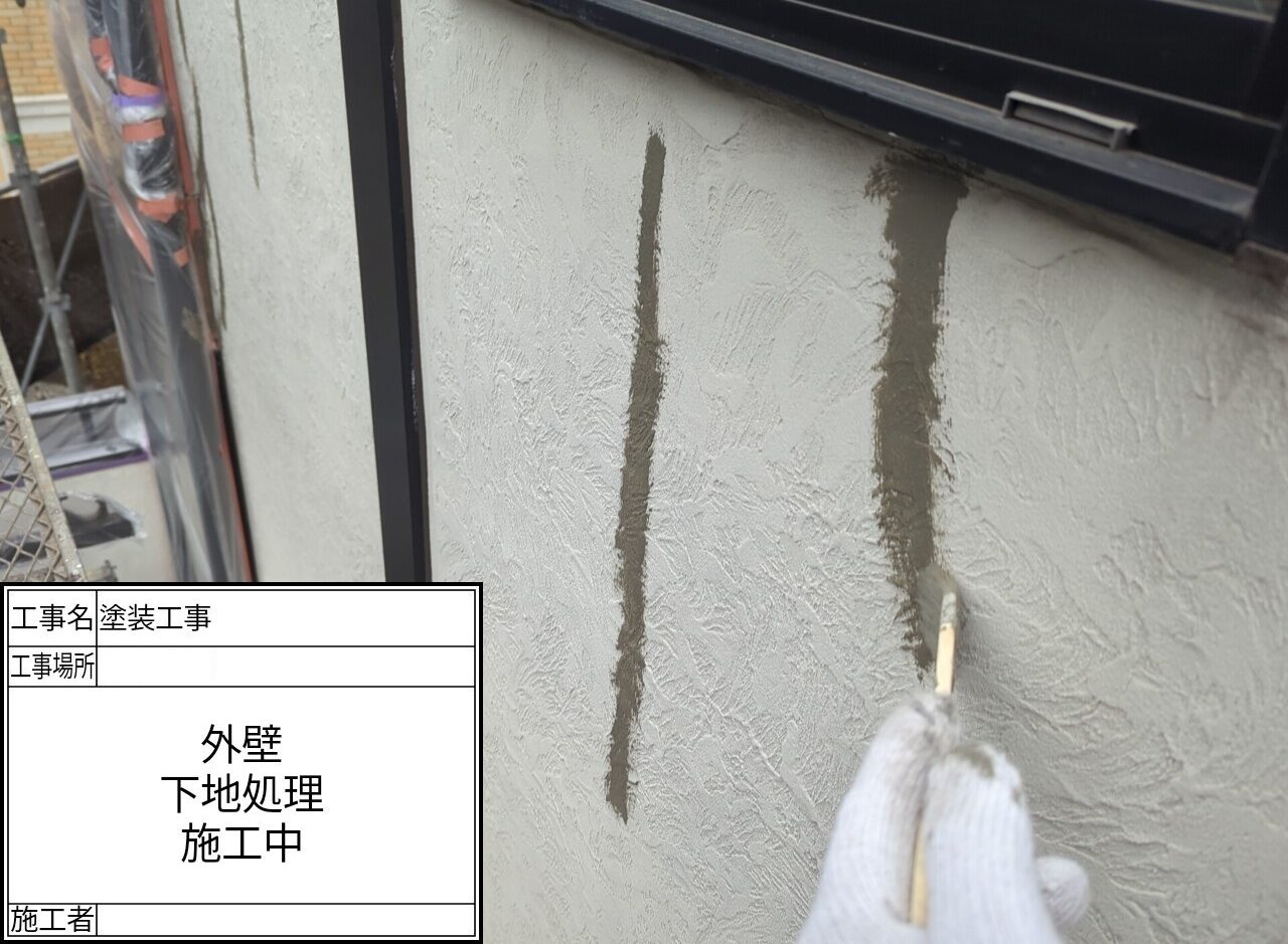 葛飾区 外壁塗装