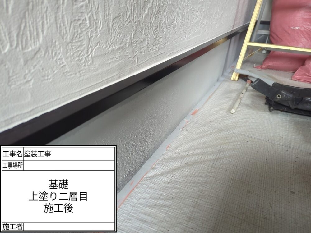 葛飾区 外壁塗装