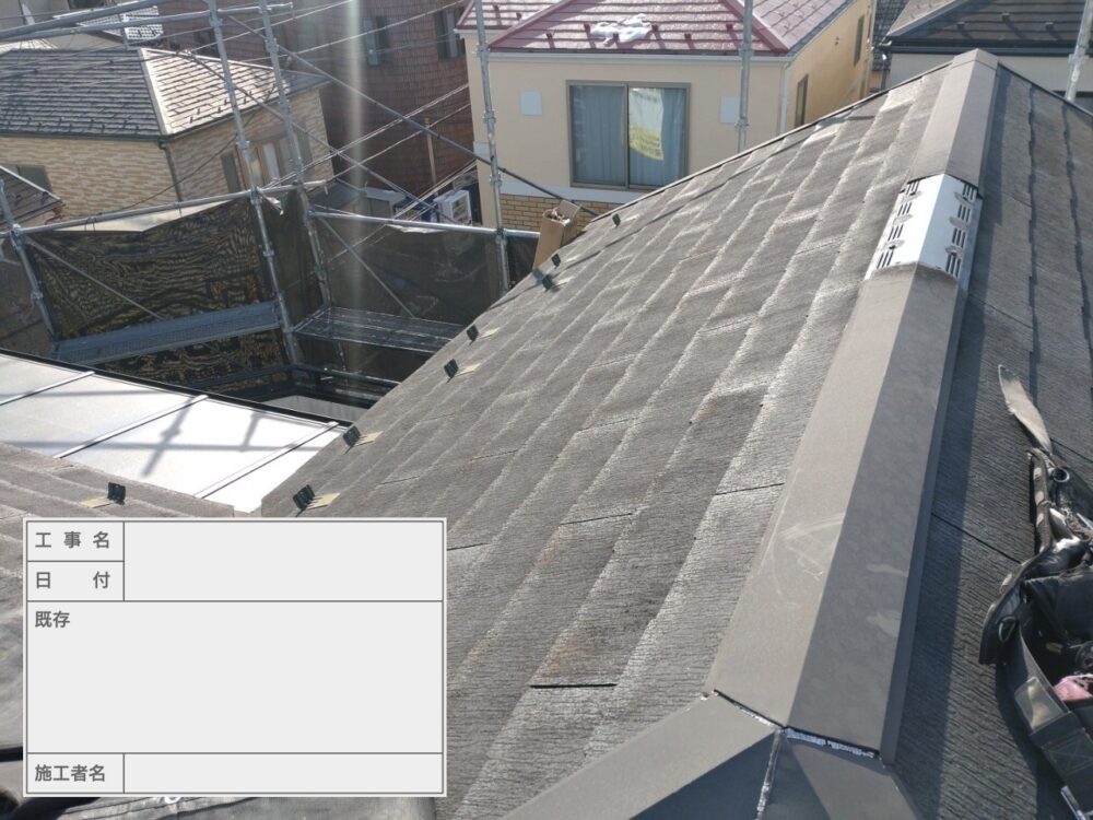 葛飾区 屋根葺き替え