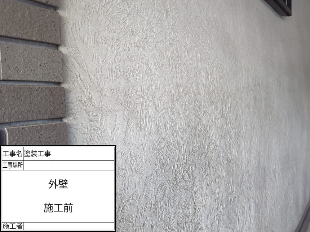 葛飾区 外壁塗装