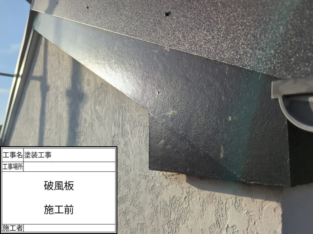 葛飾区 外壁塗装