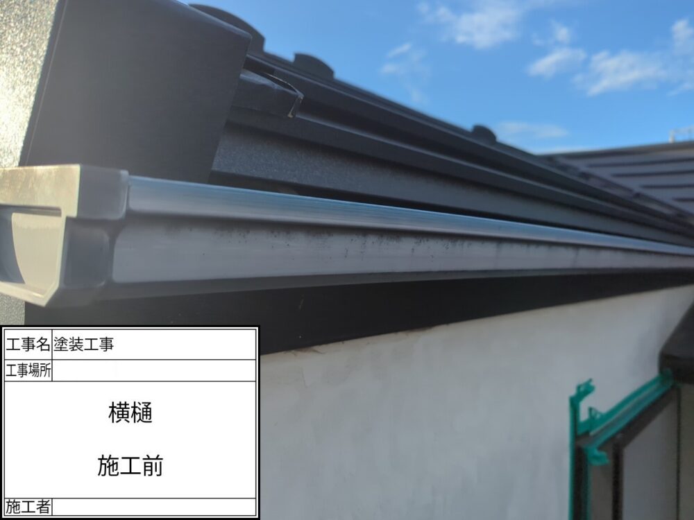 葛飾区 外壁塗装