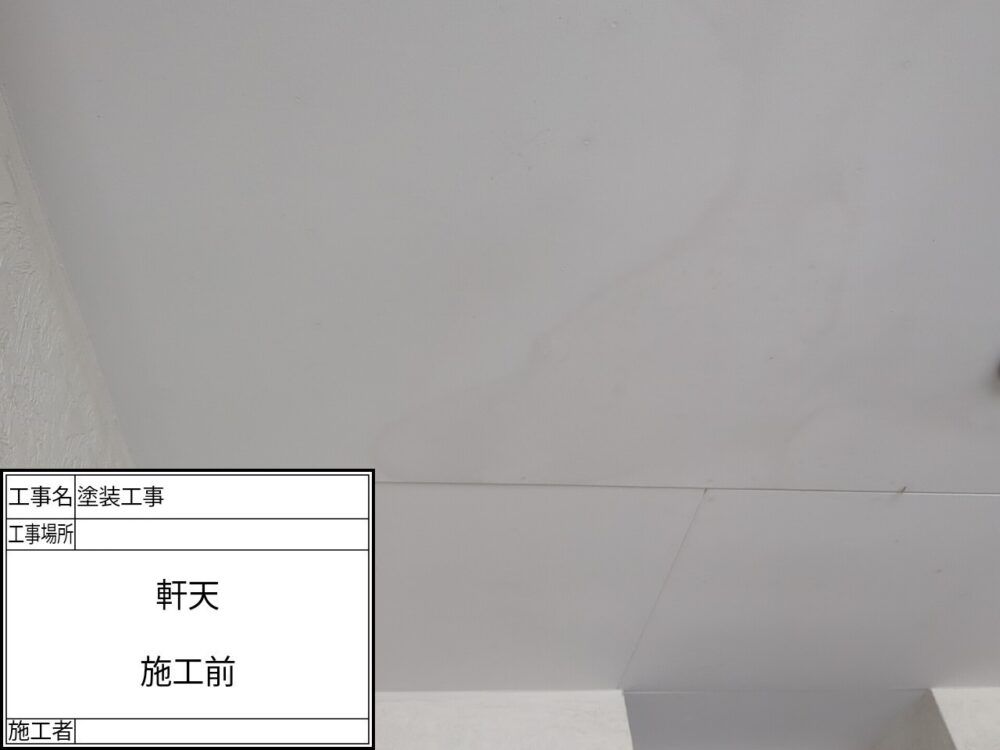 葛飾区 外壁塗装