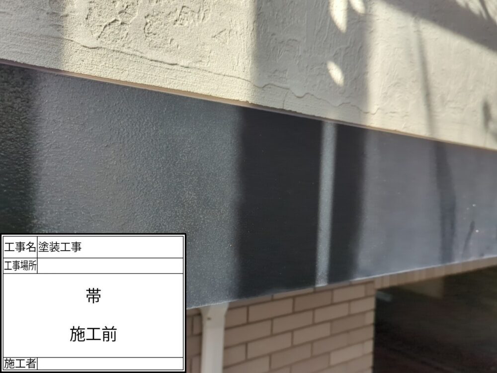 葛飾区 外壁塗装