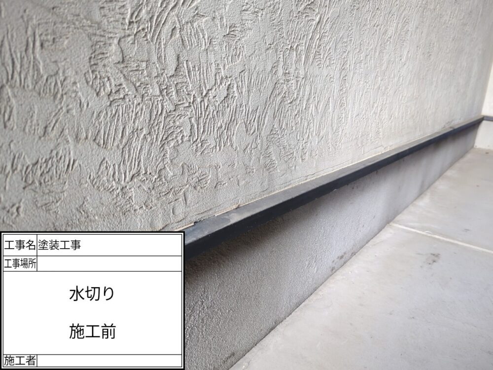 葛飾区 外壁塗装