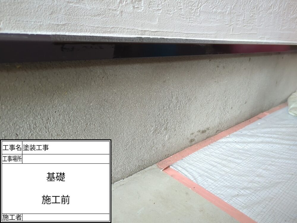 葛飾区 外壁塗装