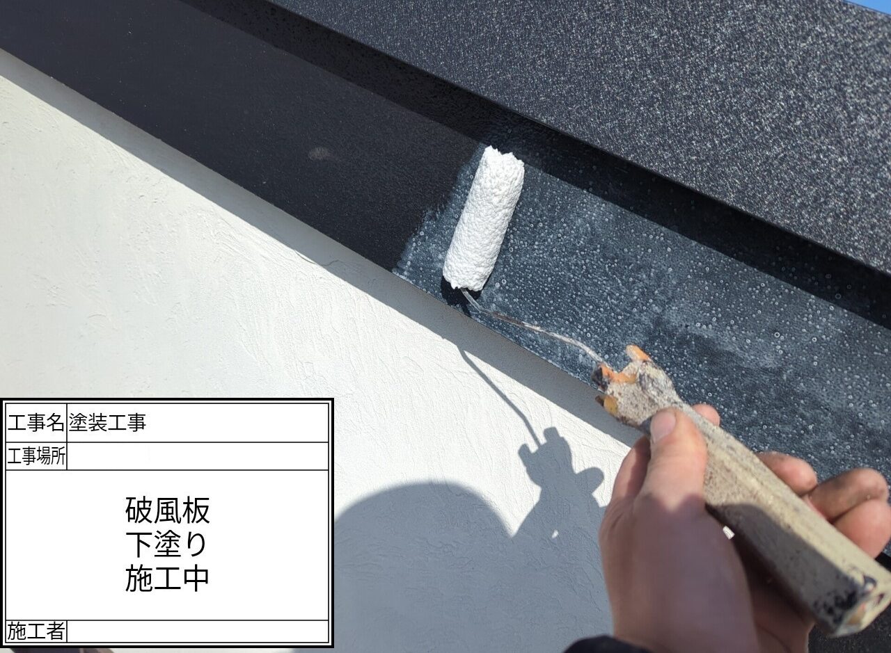 葛飾区 外壁塗装