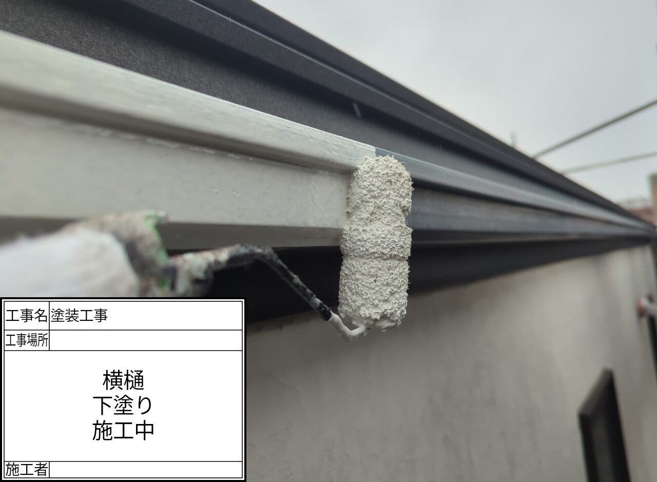 葛飾区 外壁塗装