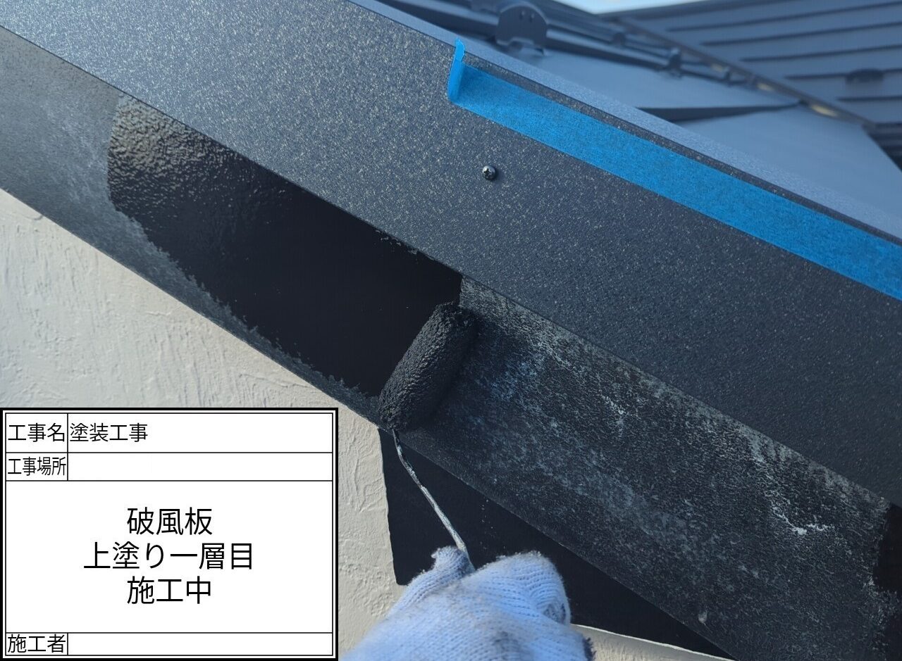 葛飾区 外壁塗装