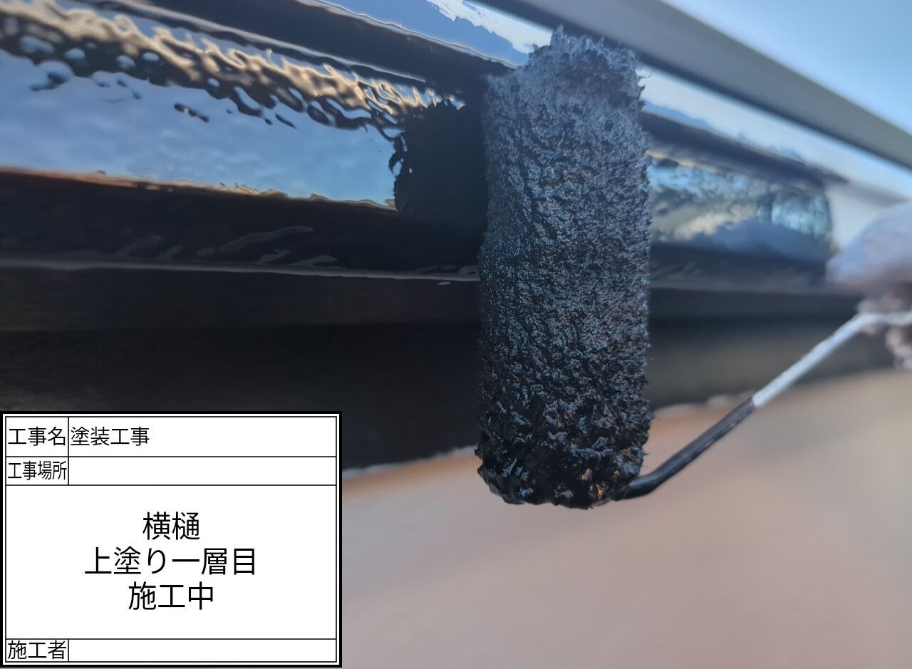 葛飾区 外壁塗装