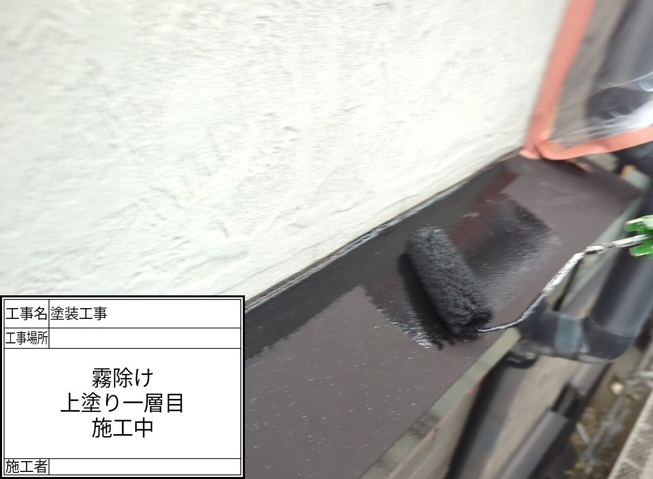 葛飾区 外壁塗装