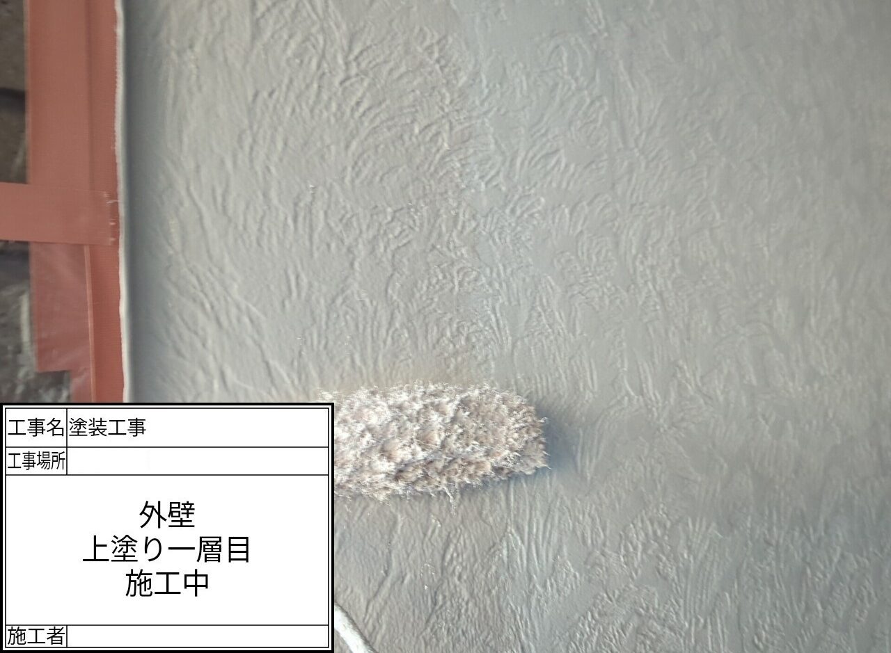 葛飾区 外壁塗装