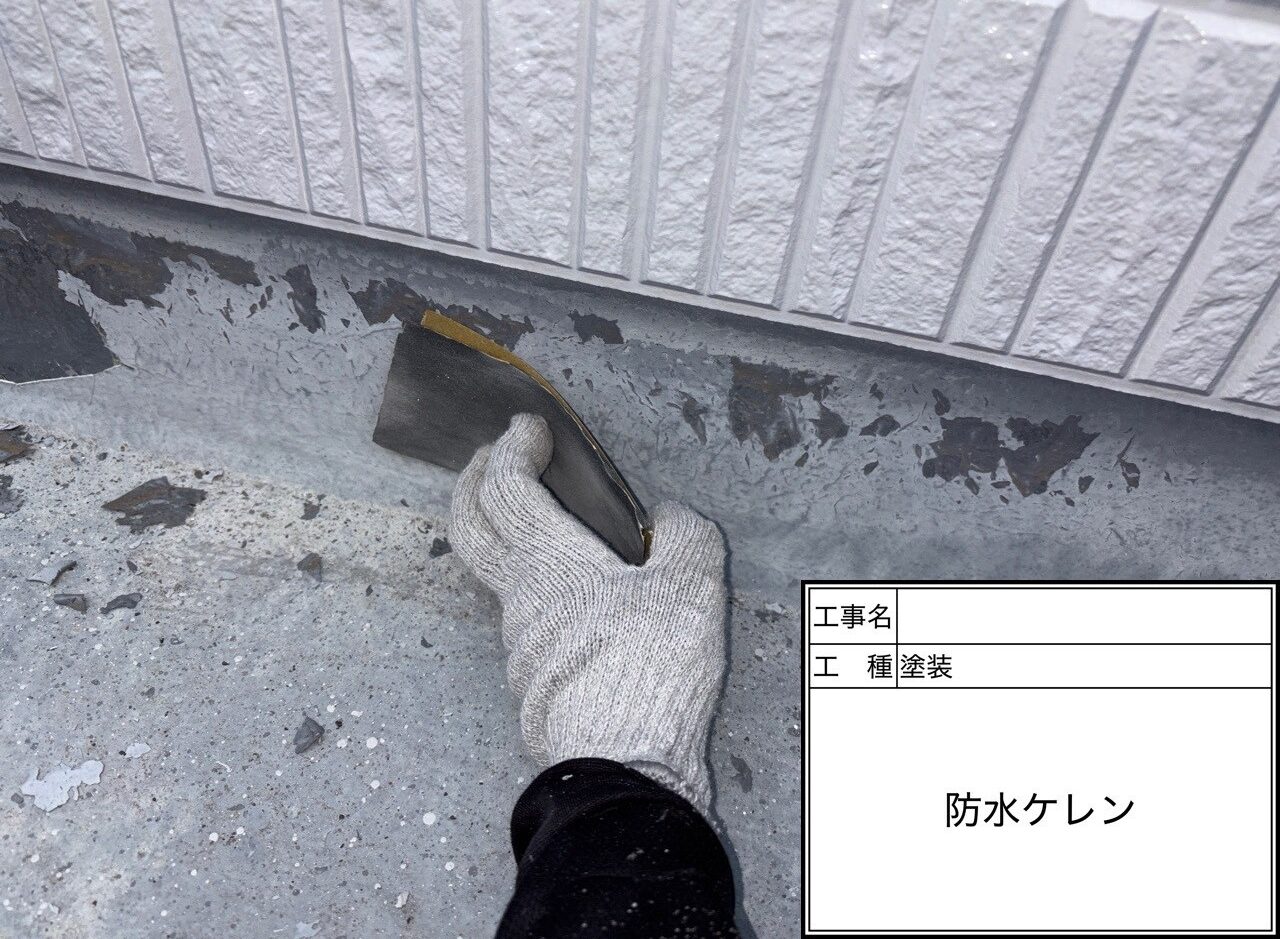 松戸市　雨漏り