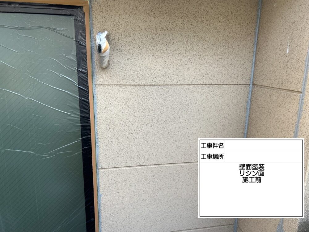 江戸川区 外壁塗装