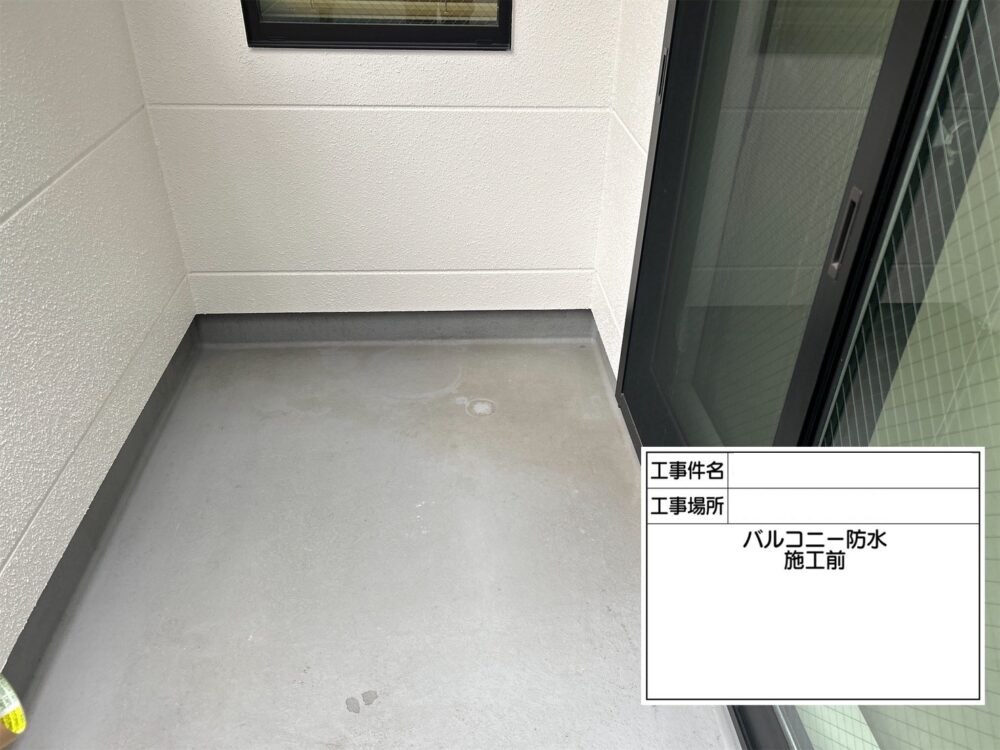 江戸川区 雨漏り