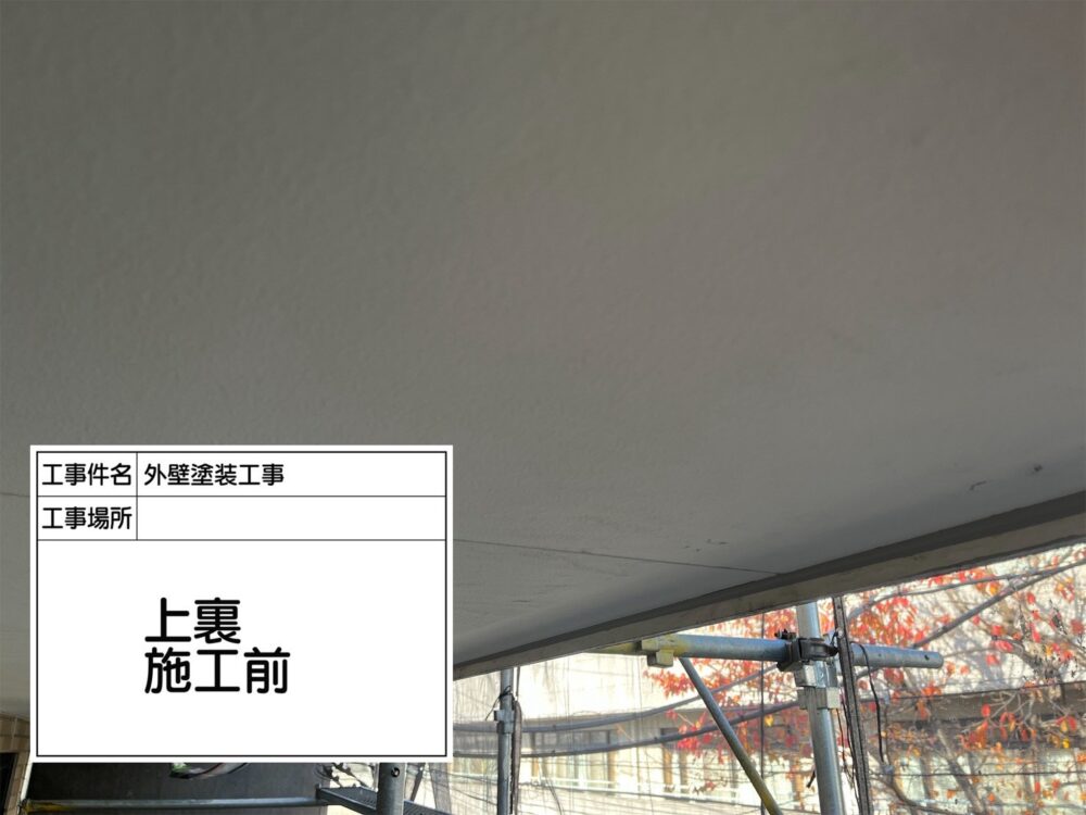 江戸川区 外壁塗装