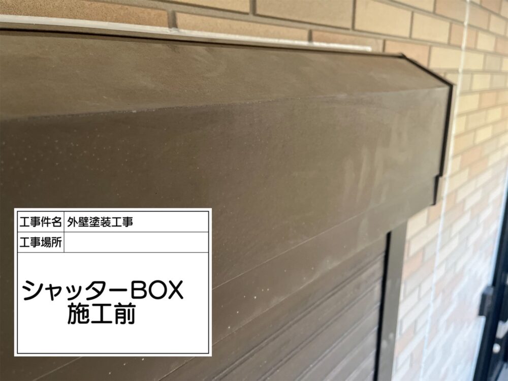 江戸川区 外壁塗装