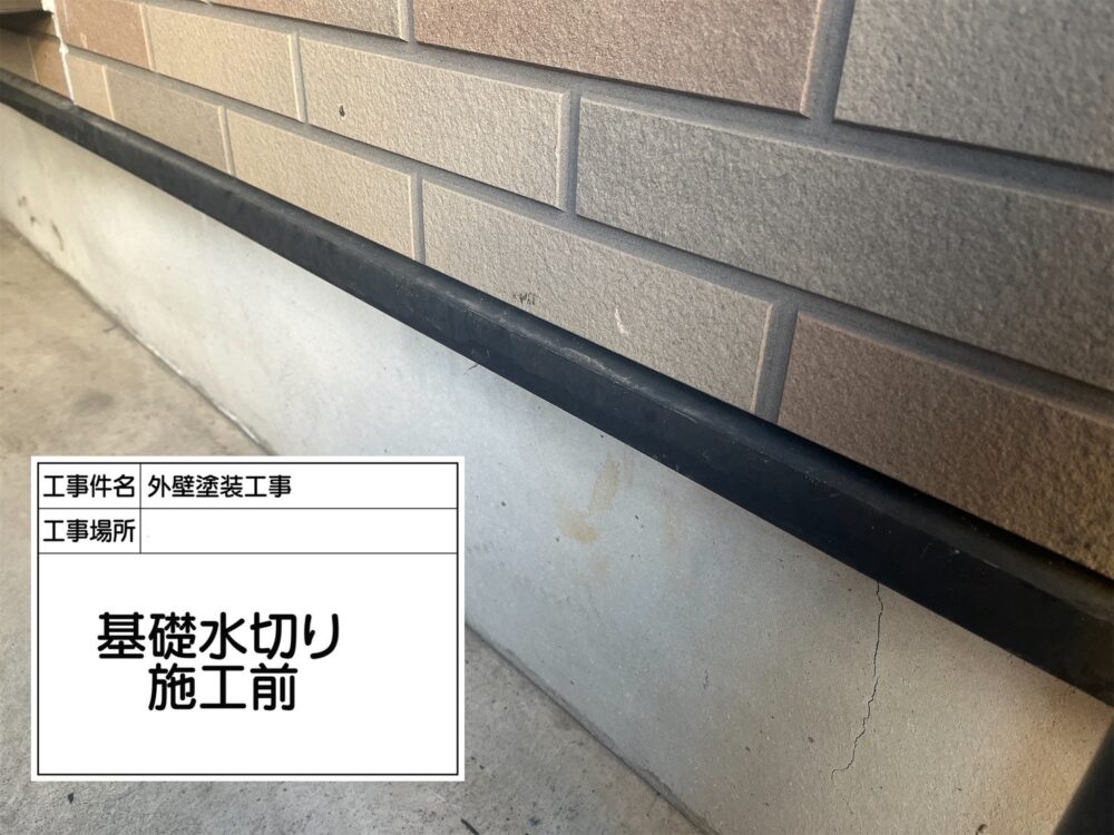 江戸川区 外壁塗装