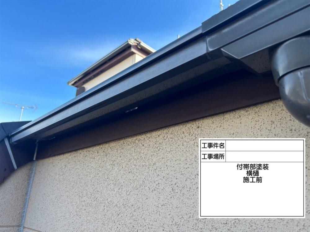 江戸川区 外壁塗装