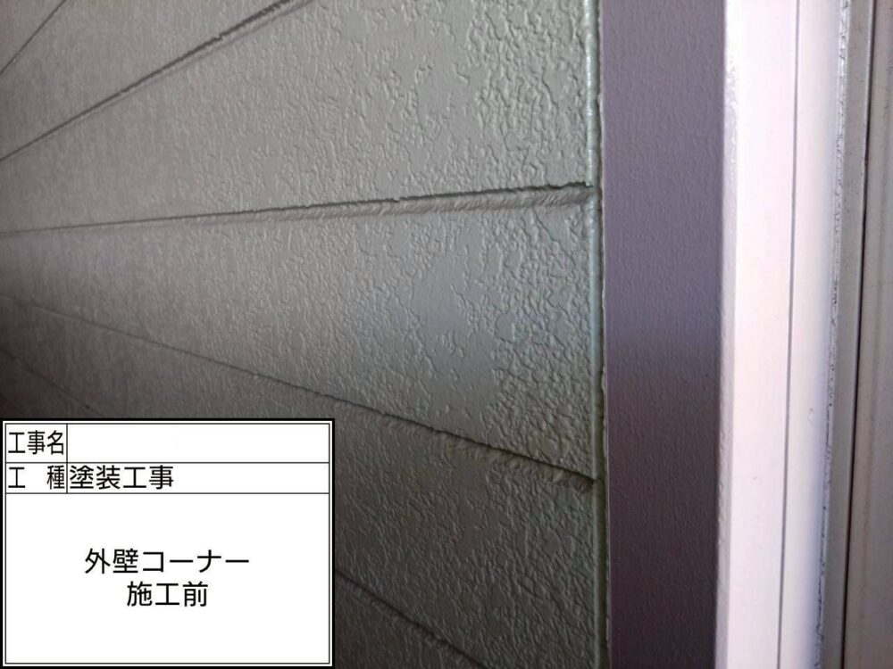 江戸川区　外壁塗装