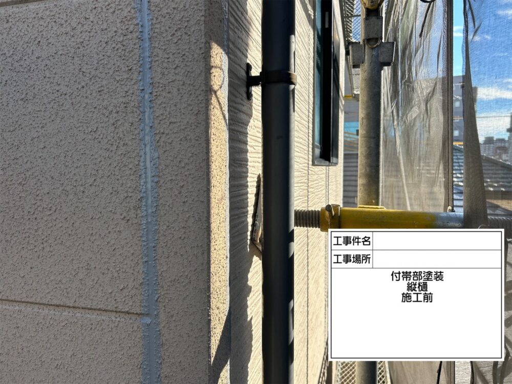 江戸川区 外壁塗装