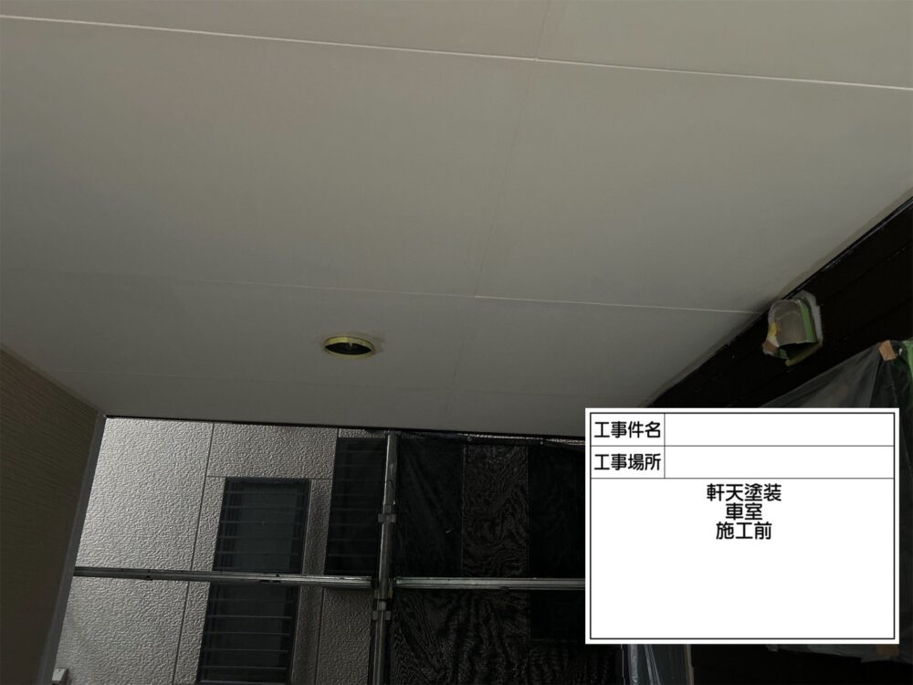 江戸川区 外壁塗装