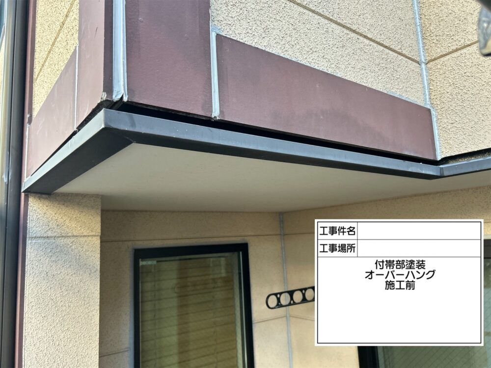 江戸川区 外壁塗装