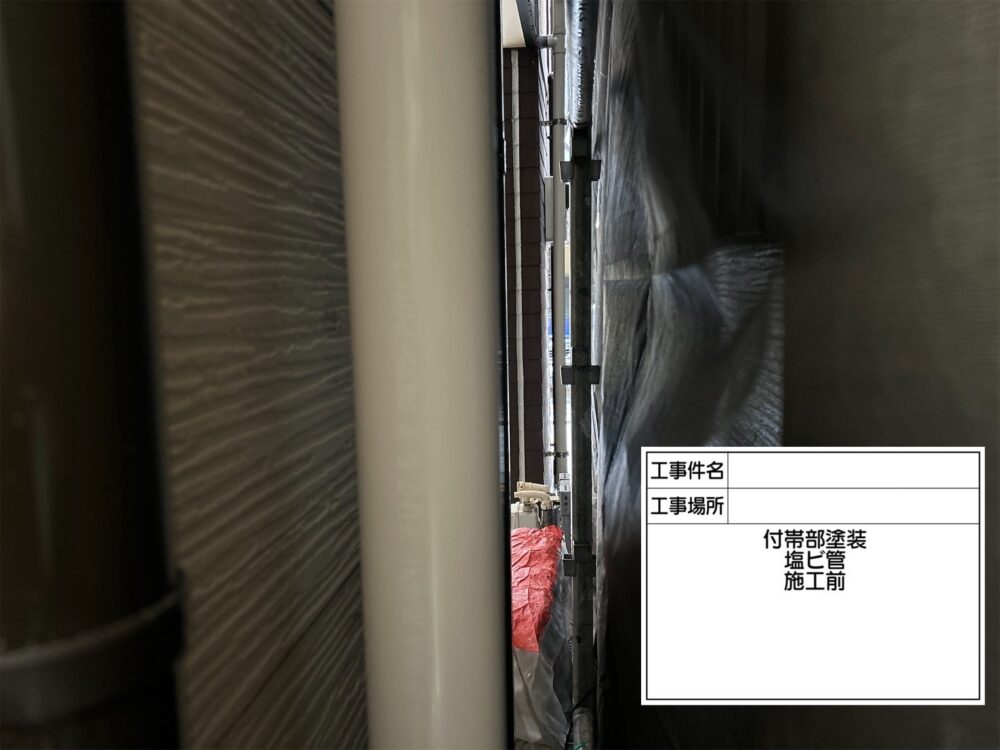 江戸川区 外壁塗装