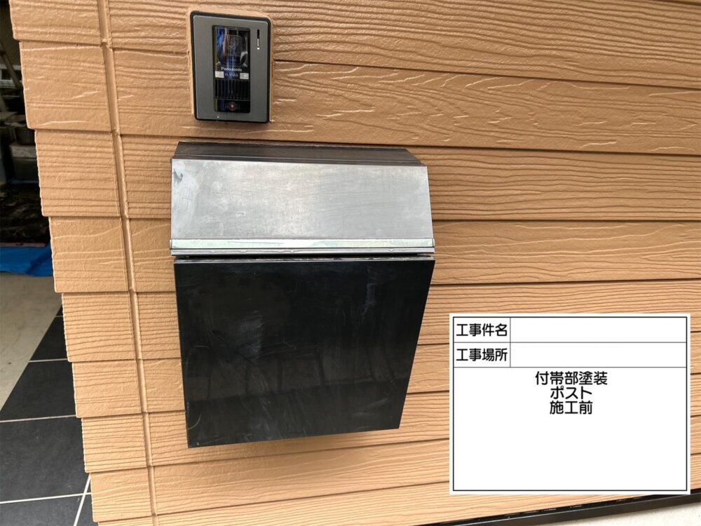 江戸川区 外壁塗装