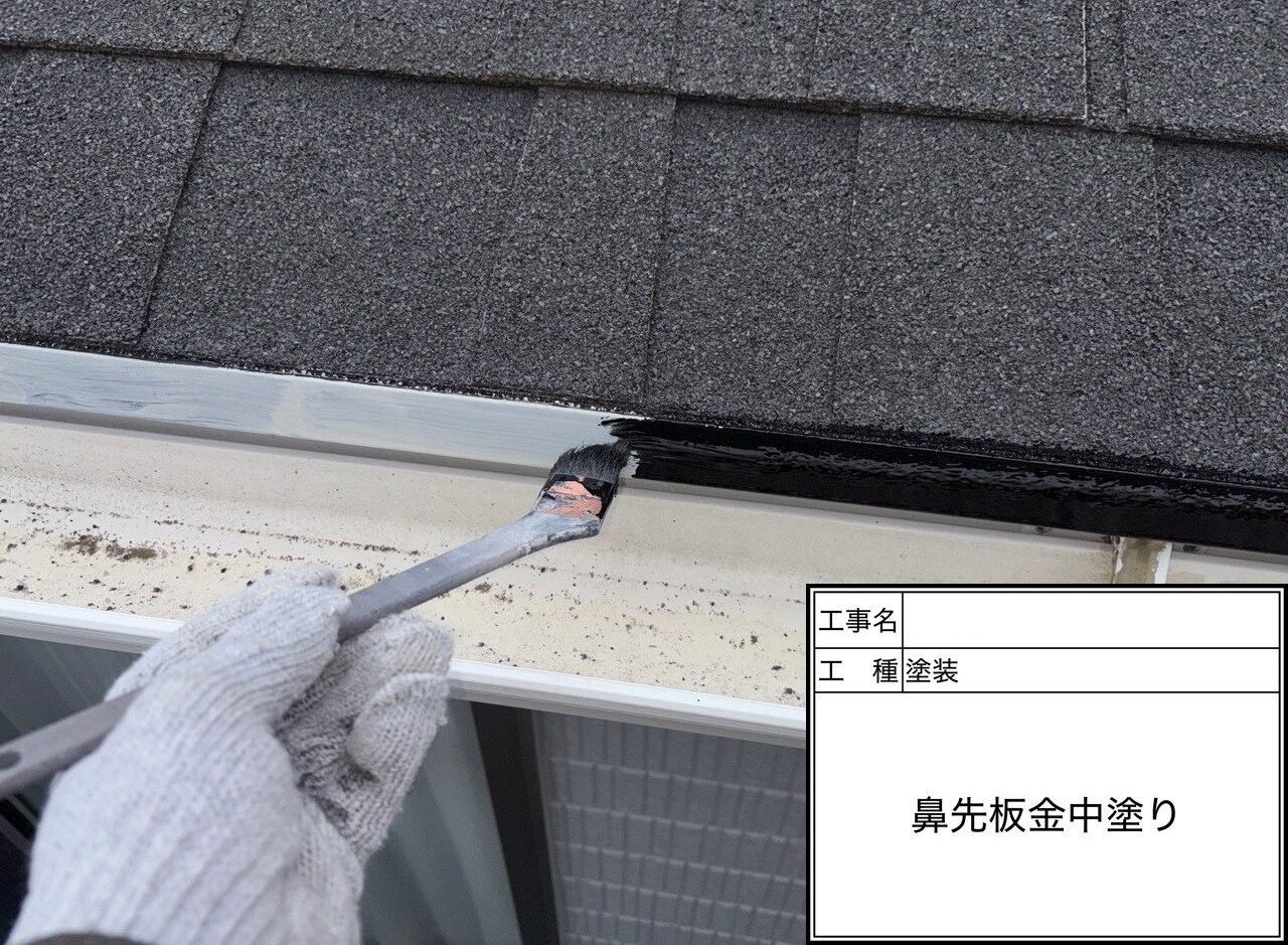 松戸市　屋根塗装