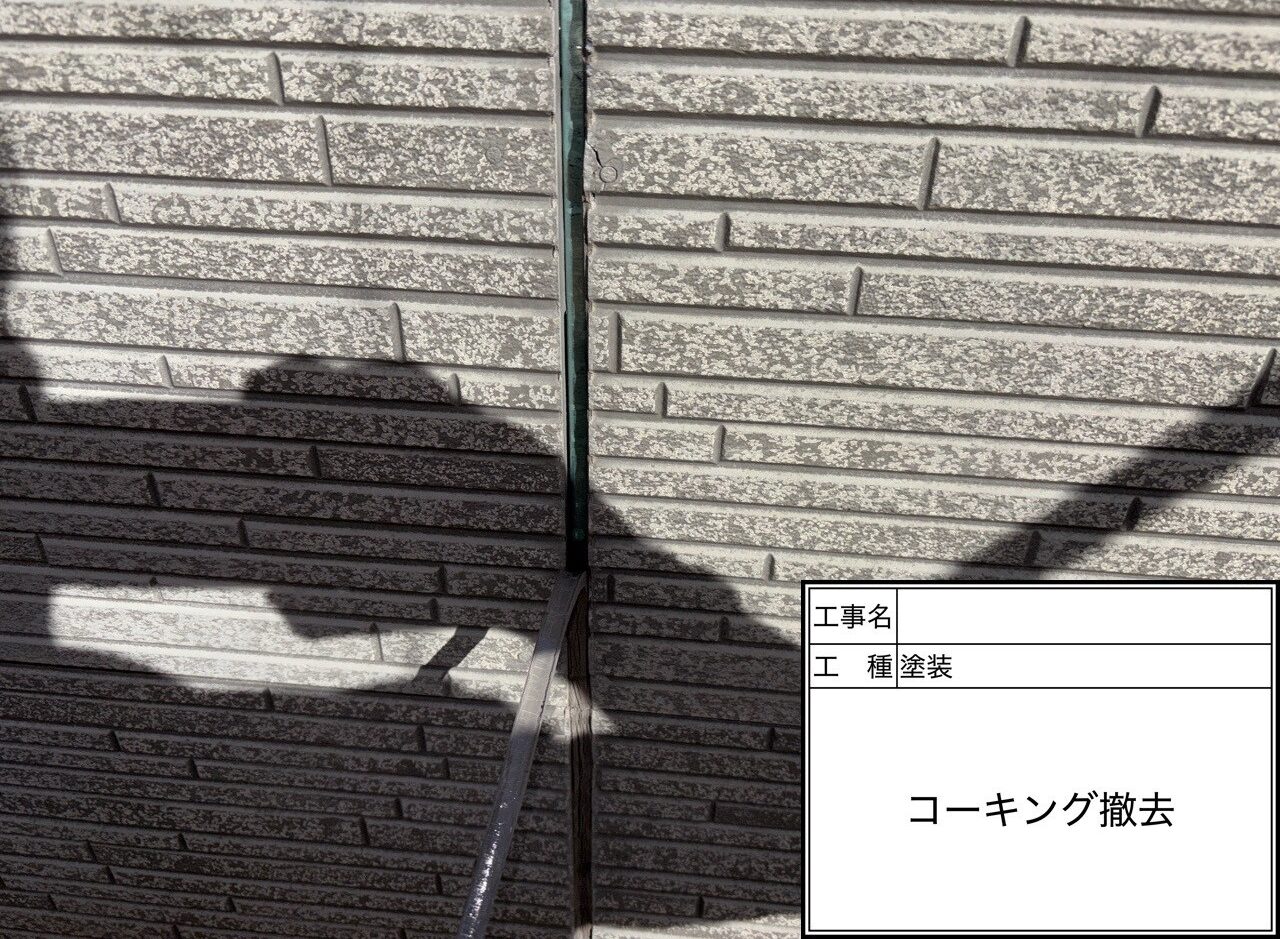 松戸市　雨漏り