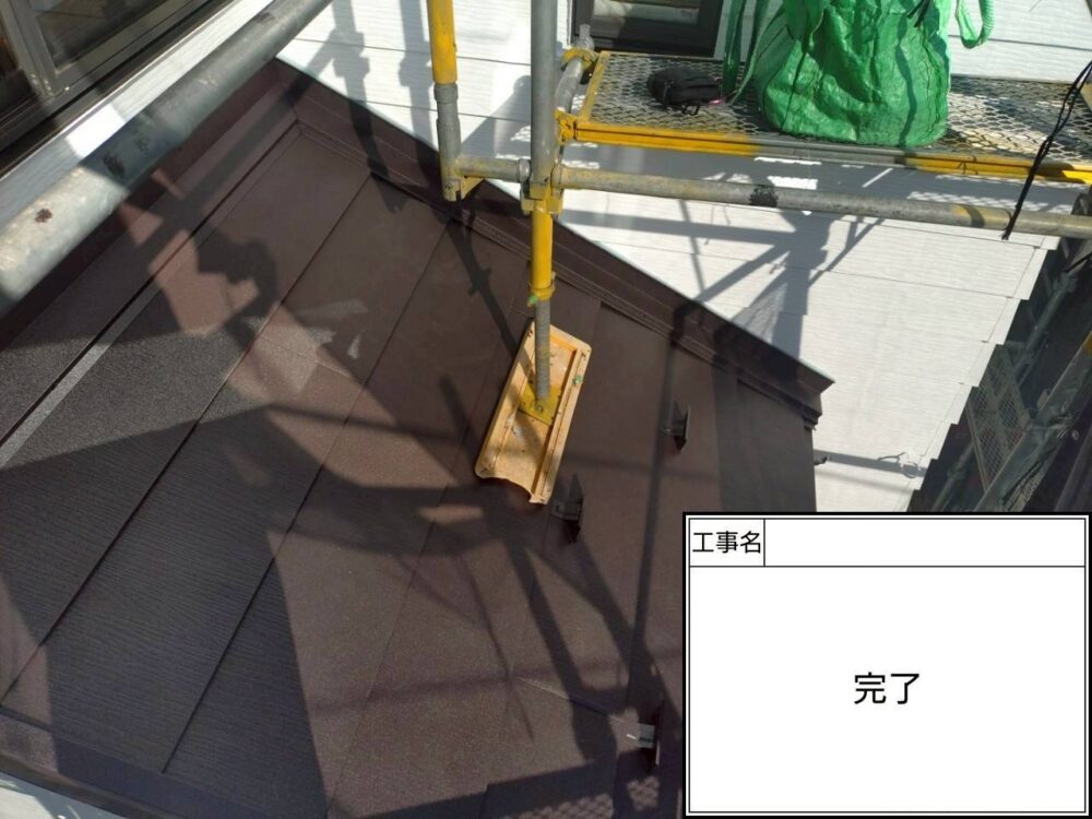 松戸市 屋根葺き替え