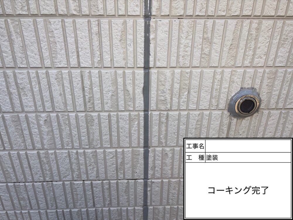 松戸市　雨漏り