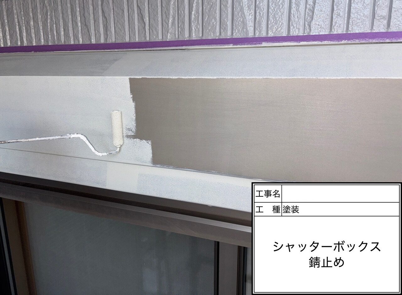 松戸市　外壁塗装