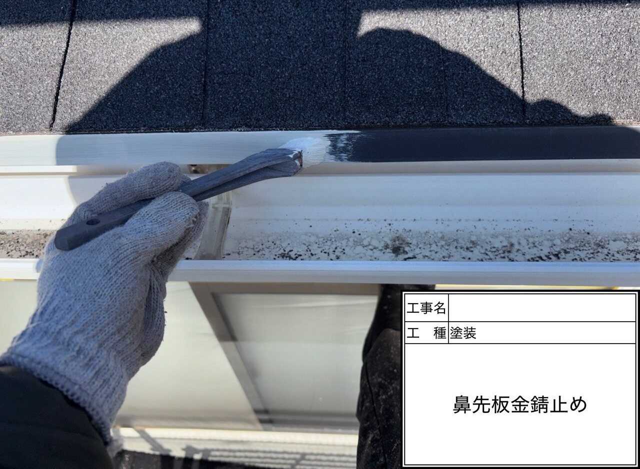 松戸市　屋根塗装