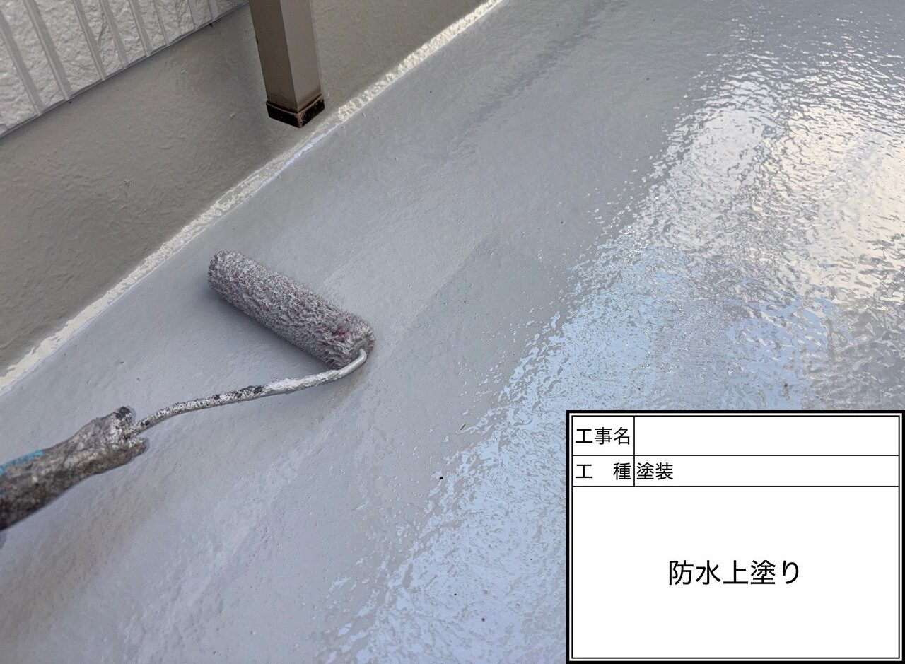 松戸市　雨漏り