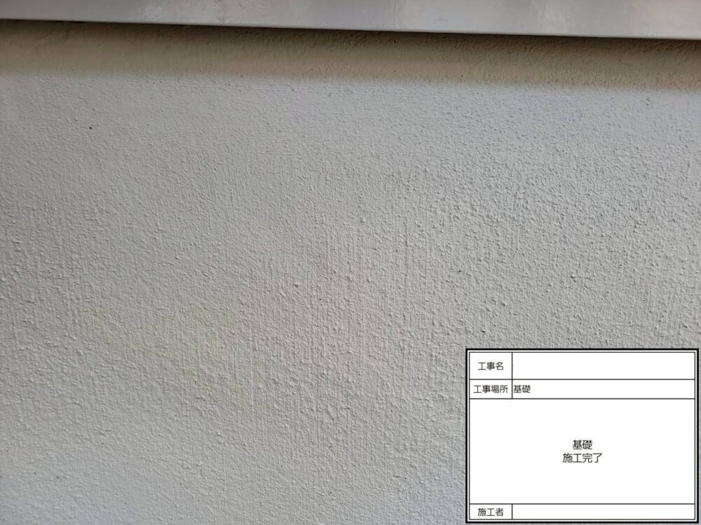 松戸市 外壁塗装