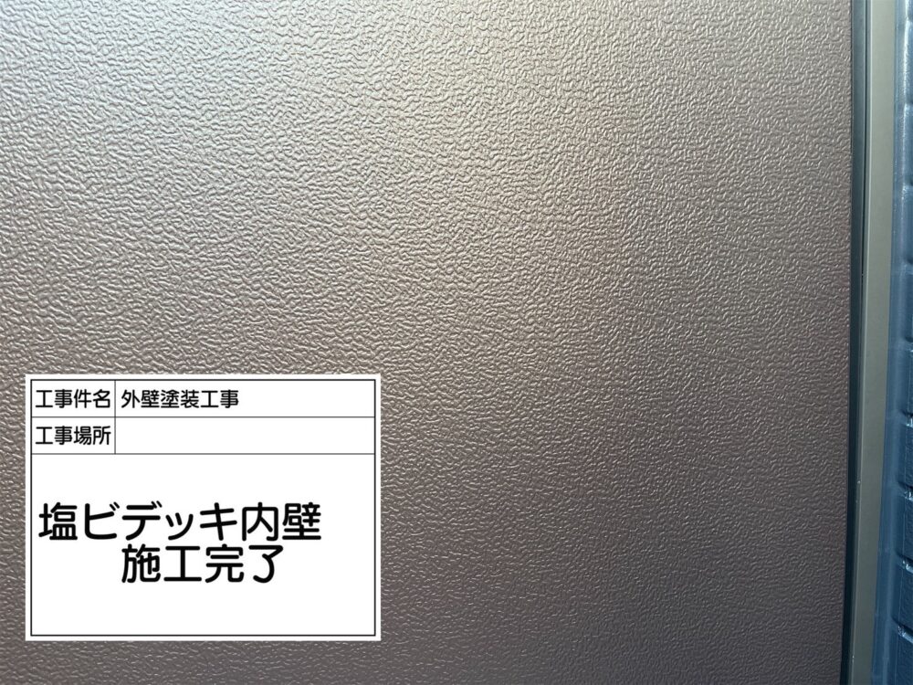江戸川区 外壁塗装