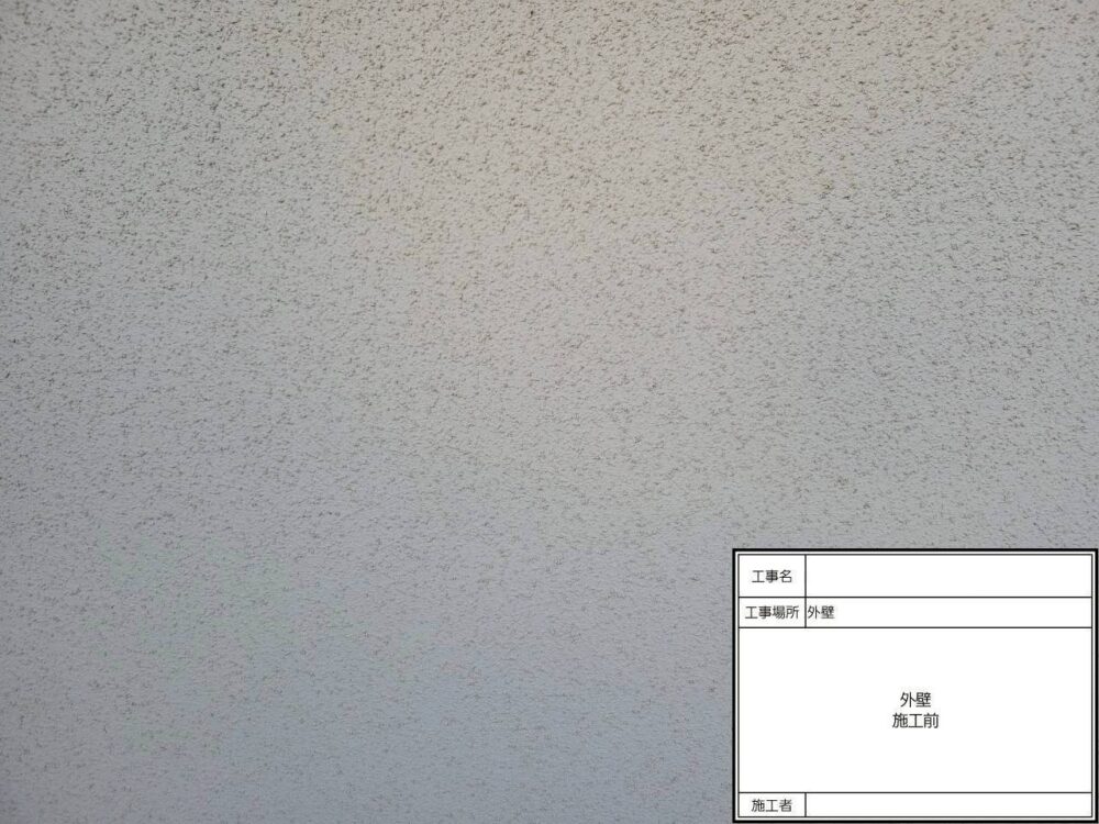 松戸市 外壁塗装