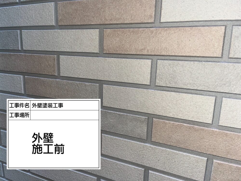 江戸川区 外壁塗装