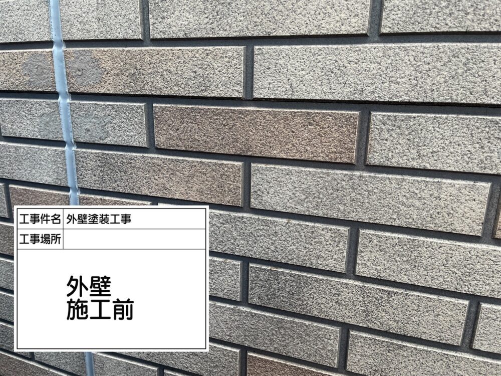 江戸川区 外壁塗装