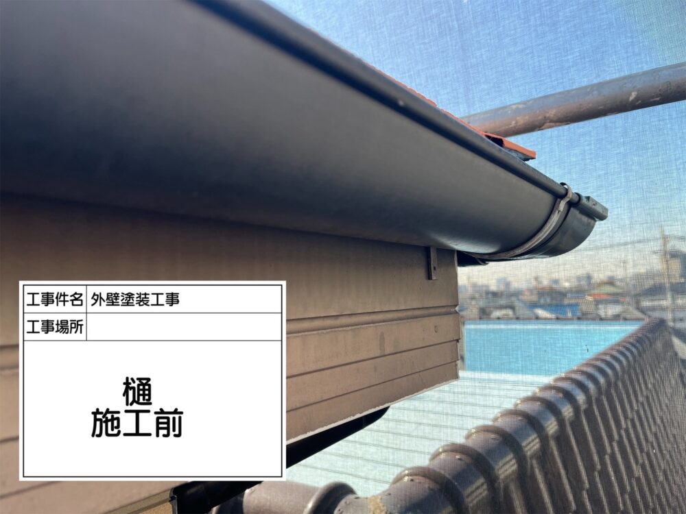 江戸川区 外壁塗装