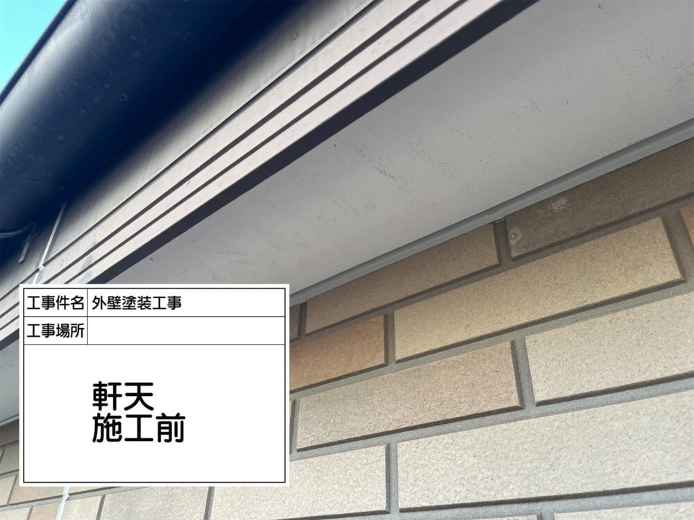 江戸川区 外壁塗装